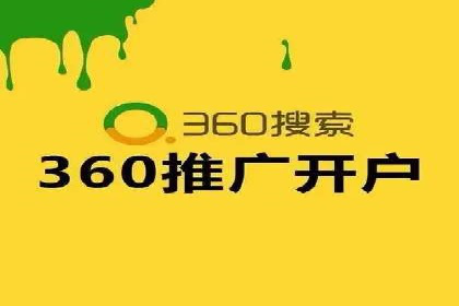 探索sem竞价开户的转化率提升之路——案例分享